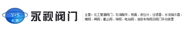 溫州昌力機(jī)械有限公司